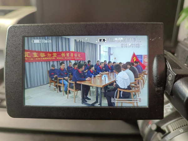 第一建筑工程事業(yè)部開展“匯支部力量，創(chuàng)省級標化”主題黨日活動