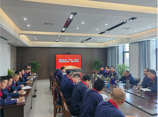 公司開展“學(xué)思想、重實(shí)踐、推動高質(zhì)量發(fā)展”專題學(xué)習(xí)研討