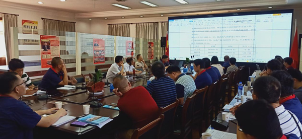 公司召開2021年上半年經(jīng)濟(jì)活動(dòng)分析會(huì) 公司召開2021年上半年經(jīng)濟(jì)活動(dòng)分析會(huì)