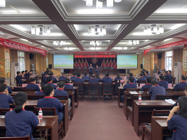 公司舉辦質(zhì)量、安全環(huán)保知識(shí)競賽