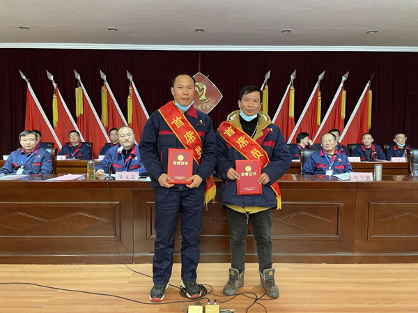 公司召開2022年工作會(huì)、二屆五次職代會(huì)、2021年度總結(jié)表彰大會(huì)