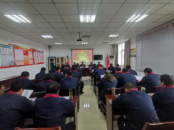 安裝公司召開(kāi)會(huì)議部署全年工作 安裝公司召開(kāi)會(huì)議部署全年工作