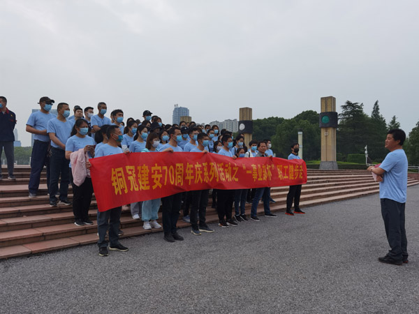 公司開(kāi)展奮進(jìn)新征程一起向未來(lái)職工業(yè)余健步走活動(dòng) 公司開(kāi)展奮進(jìn)新征程一起向未來(lái)職工業(yè)余健步走活動(dòng)