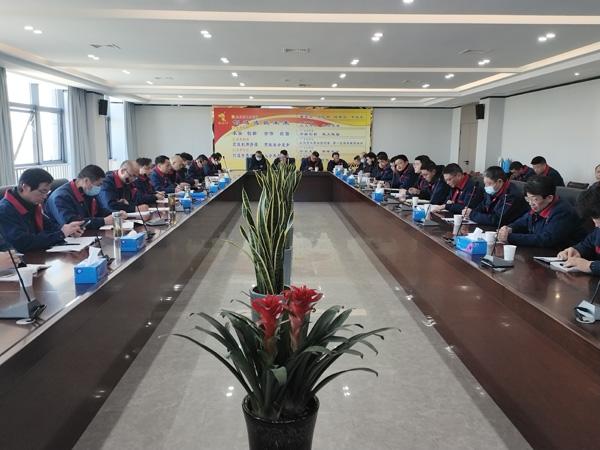 公司召開安環(huán)工作會議 公司召開安環(huán)工作會議