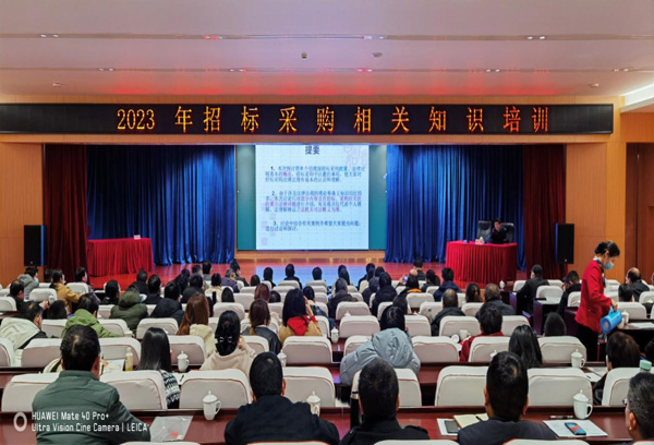 公司參加集團公司招標(biāo)采購知識培訓(xùn) 公司參加集團公司招標(biāo)采購知識培訓(xùn)