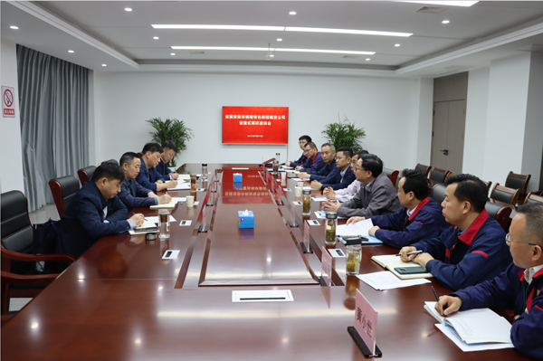 省國(guó)資委到公司開展督查式調(diào)研座談會(huì) 省國(guó)資委到公司開展督查式調(diào)研座談會(huì)