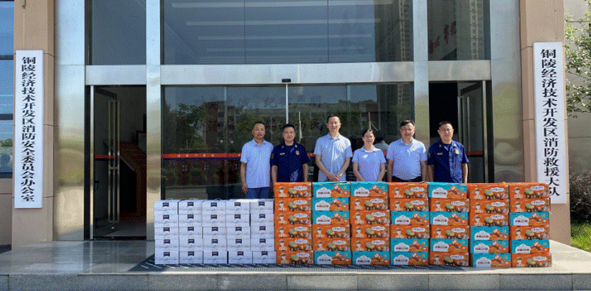 公司到經(jīng)開區(qū)消防大隊(duì)及經(jīng)開區(qū)公安分局開展高溫慰問(wèn) 公司到經(jīng)開區(qū)消防大隊(duì)及經(jīng)開區(qū)公安分局開展高溫慰問(wèn)