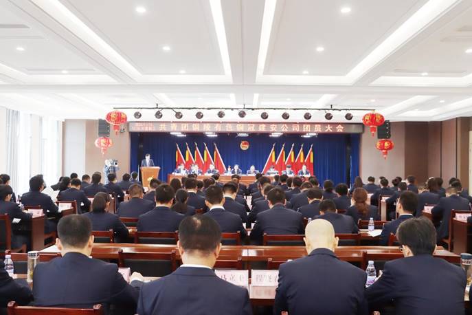 公司召開(kāi)團(tuán)員大會(huì) 公司召開(kāi)團(tuán)員大會(huì)