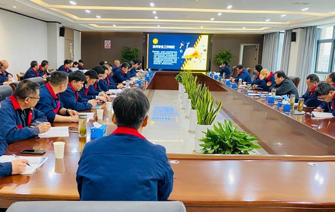 公司召開3月份安全、環(huán)保、職業(yè)衛(wèi)生管理工作例會(huì)